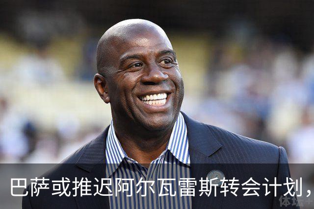 巴萨或推迟阿尔瓦雷斯转会计划，锋线补强或待明年冬窗